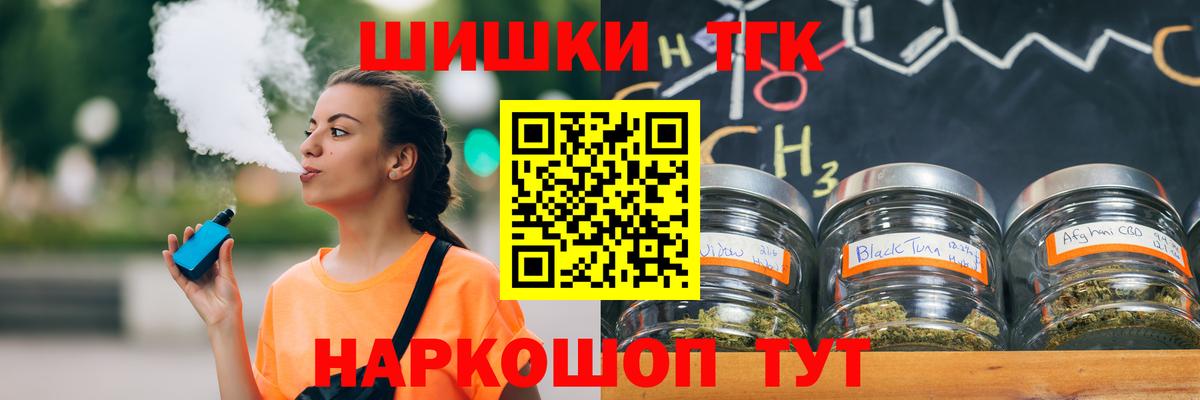 Конопля SATIVA & INDICA Нижнекамск